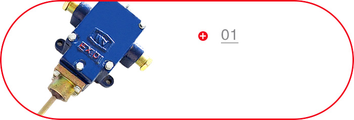 GUJ30堆煤传感器