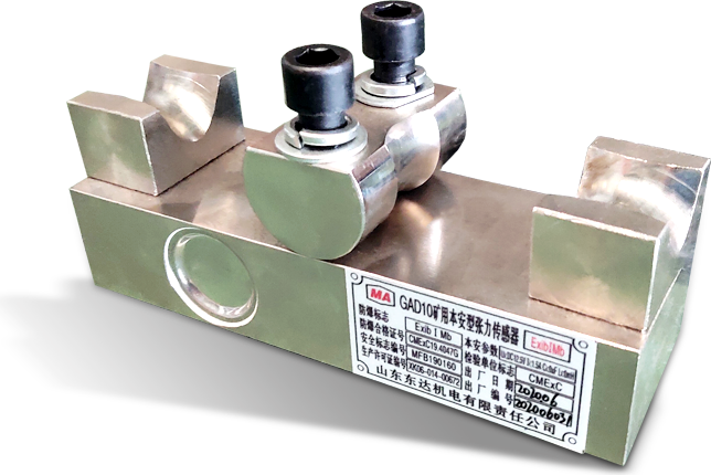 GAD10矿用张力传感器