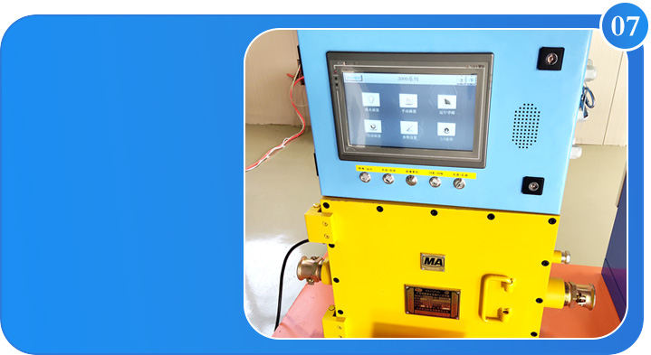 KXJ127矿用隔爆兼本安型PLC控制器