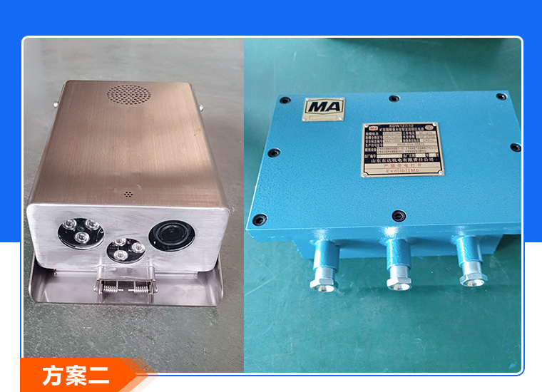 矿用电子围栏防护系统