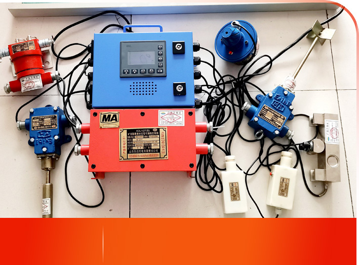 皮带综合保护装置