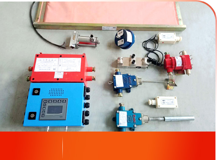 皮带综合保护装置