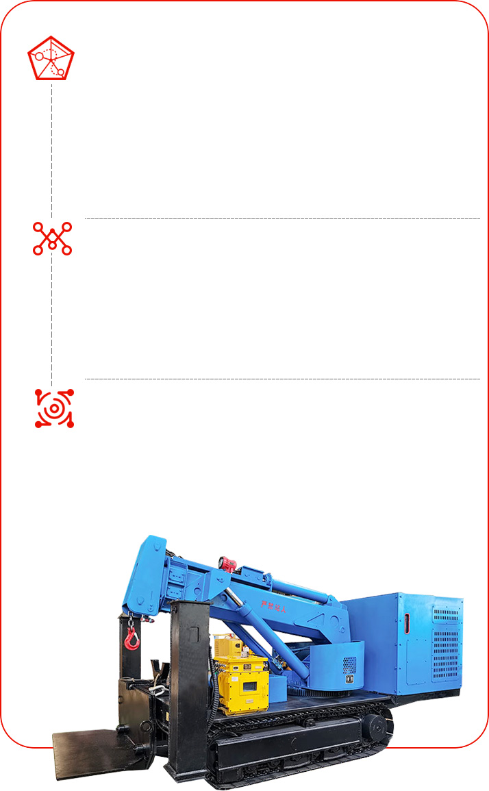 履带臂架式搬运车