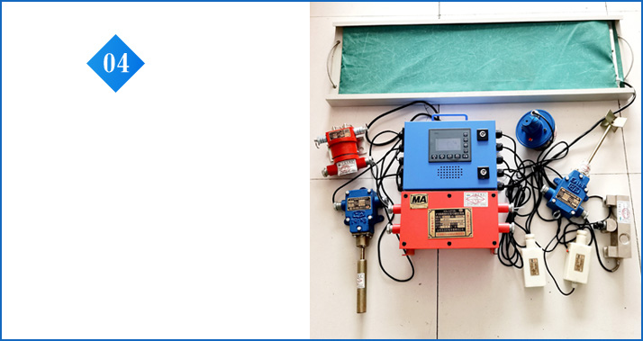 皮带综合保护装置