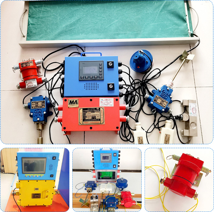 皮带综合保护装置