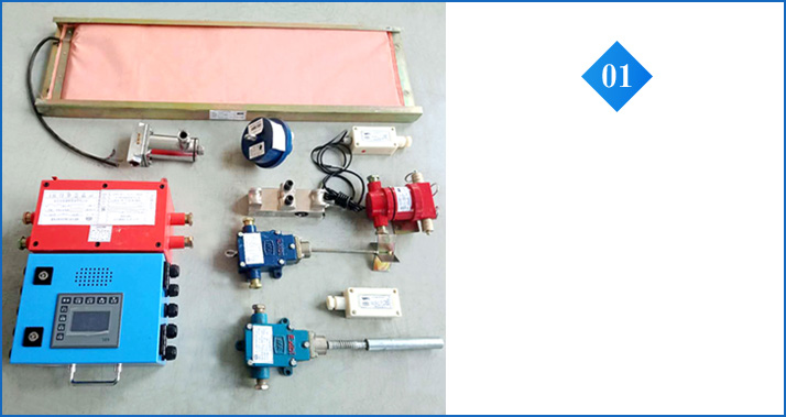 皮带综合保护装置