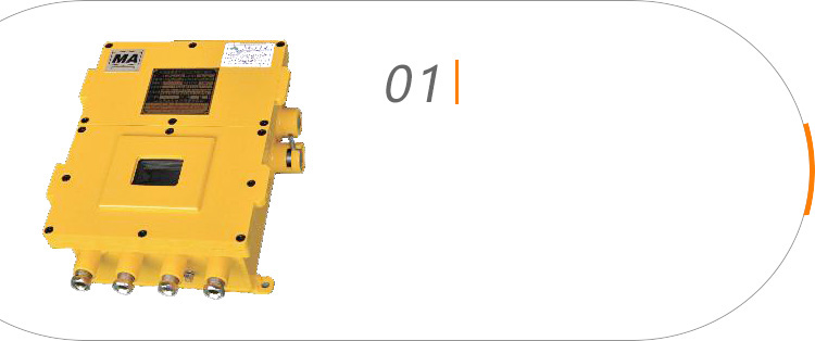 KDW矿用隔爆兼本安型直流稳压电源