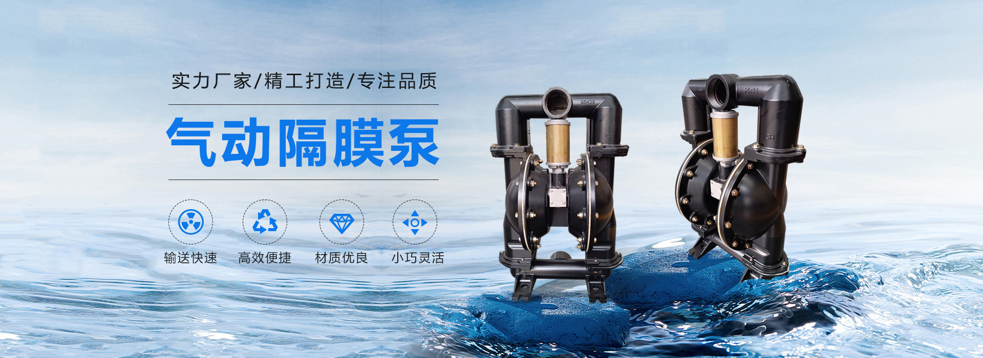 山东东达机电有限责任公司