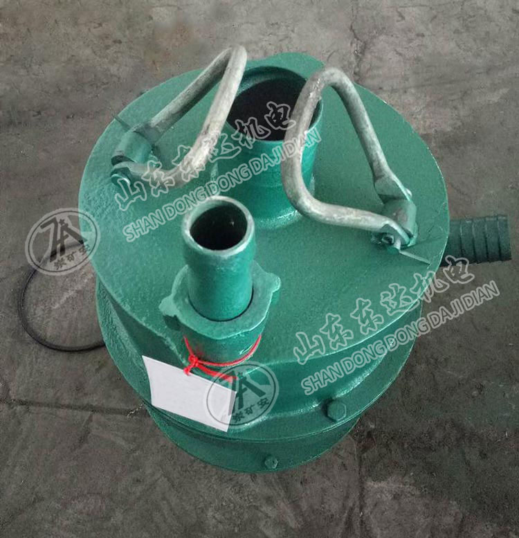 FQW20-40/W矿用风动潜水泵