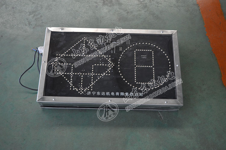 PH12型矿用本安型显示屏