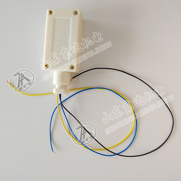 GSC10矿用速度传感器