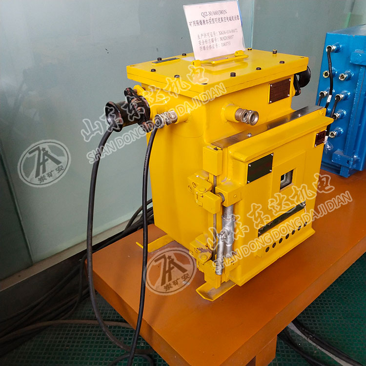 真空电磁起动器