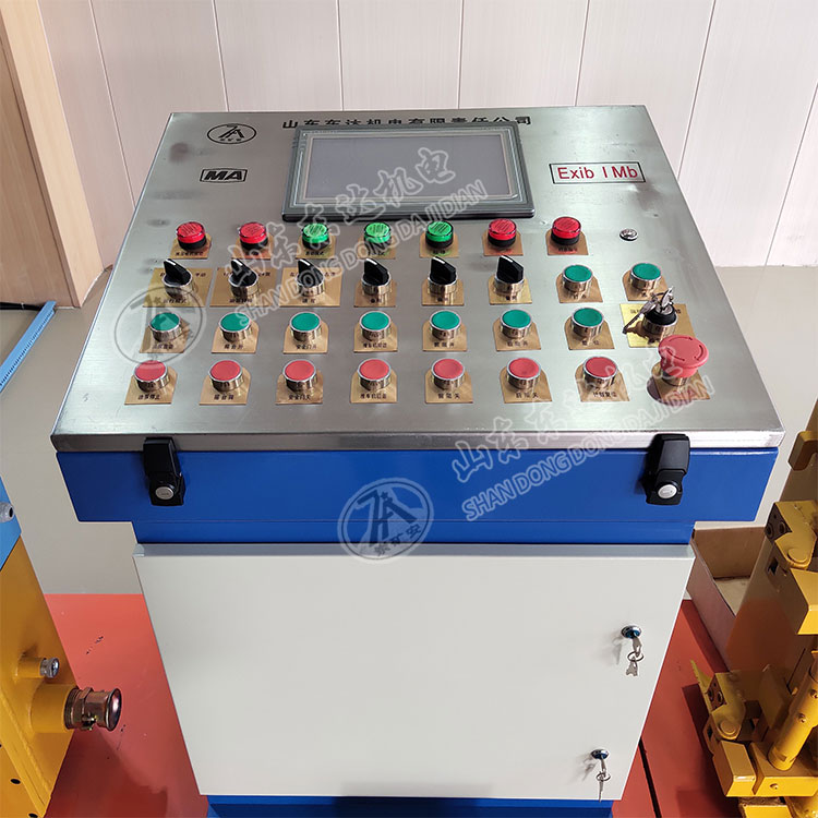 TH12矿用本安型操作台