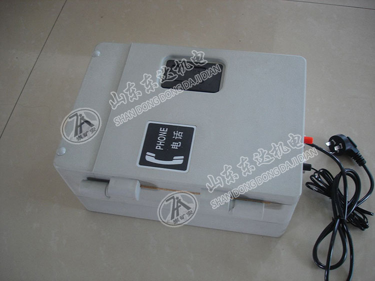 HDB-1型防爆电话机