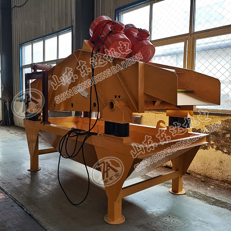 矿用离心式固液分离机