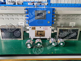 矿用电子围栏防护系统