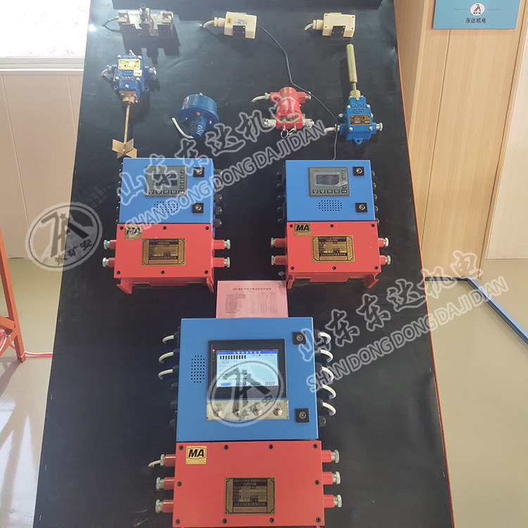 皮带机综保装置