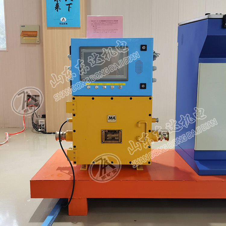 KXJ127矿用隔爆兼本安型PLC控制器